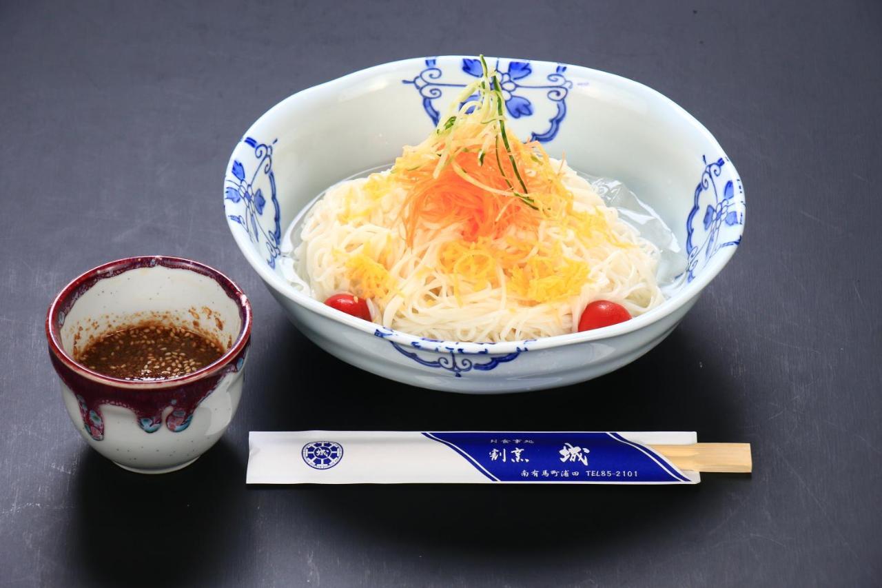 Harajo No Yado Shiro 호텔 Minamishimabara 외부 사진