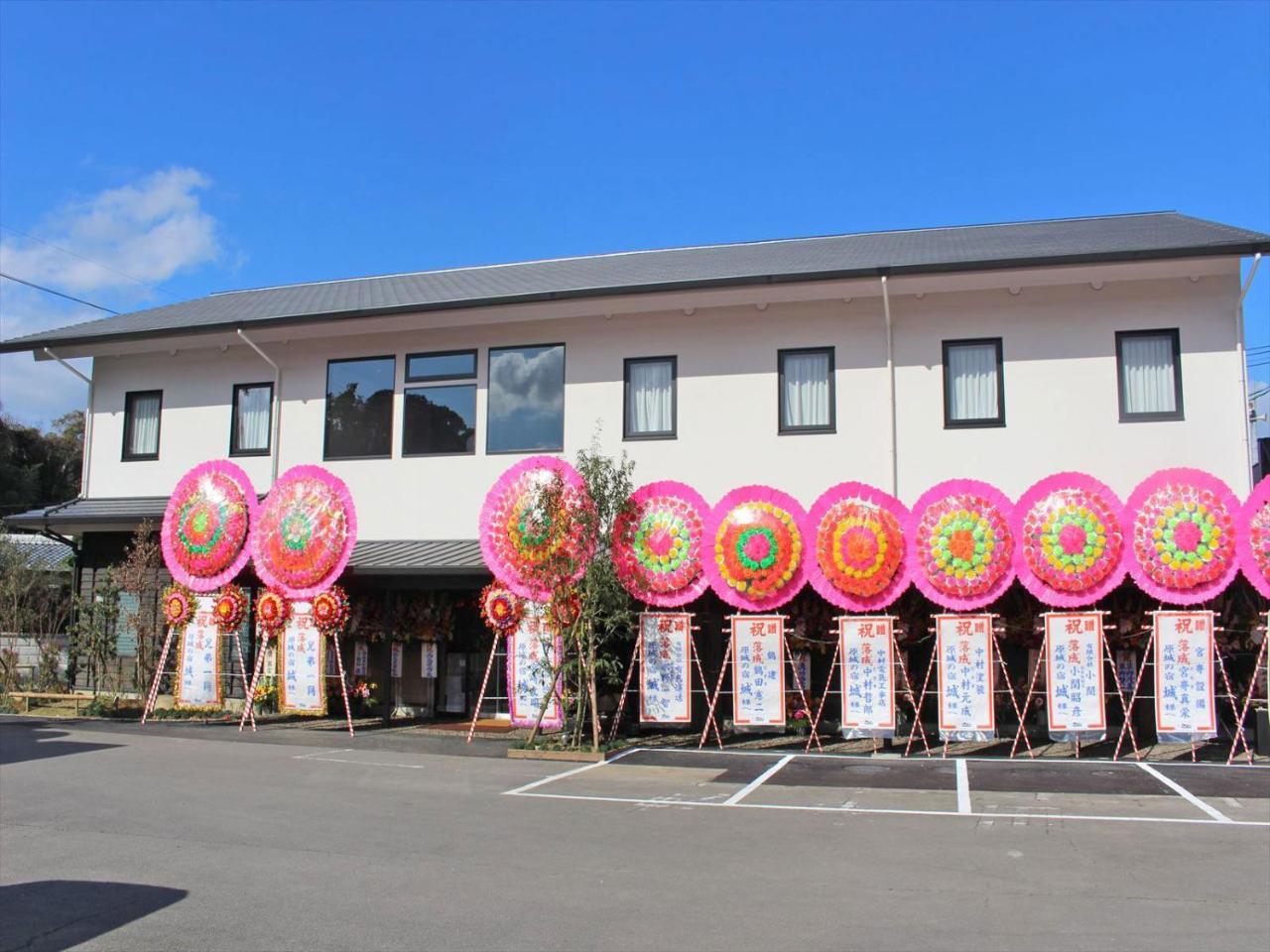 Harajo No Yado Shiro 호텔 Minamishimabara 외부 사진