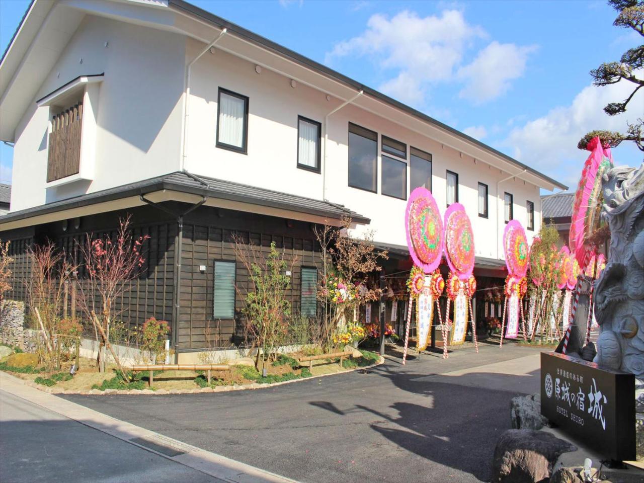 Harajo No Yado Shiro 호텔 Minamishimabara 외부 사진
